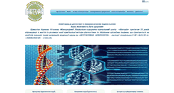 Desktop Screenshot of lonc-victoria.com.ua